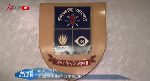 习近平,国家领导人,金砖,出访,中方愿,外交部网站,看点,国家主席,果阿宣言,此访