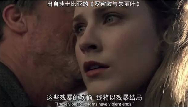 西部世界,诺兰,莎士比亚