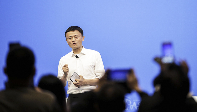 马云演讲,马云最新演讲