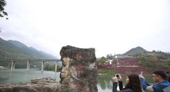 红军渡,红三军,重庆黔江,红军精神,渡江,革命历程,江时,革命活动,渡口,贺龙