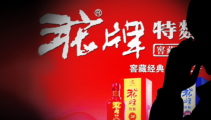 白酒,沱牌舍得