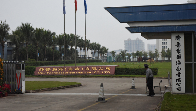 齐鲁制药与历城二中10年拉锯战终结：学校将在一年半内搬迁