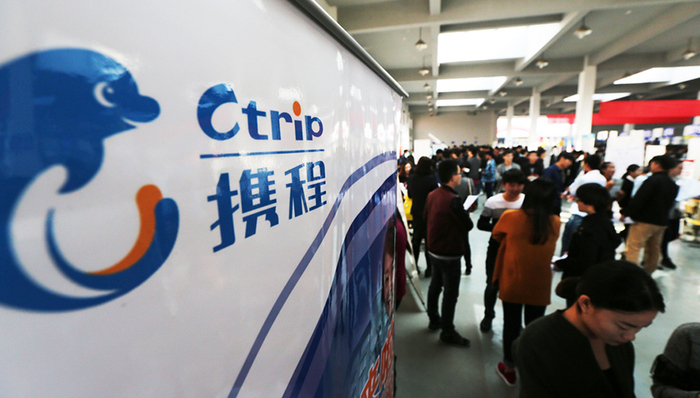携程,旅游风向标