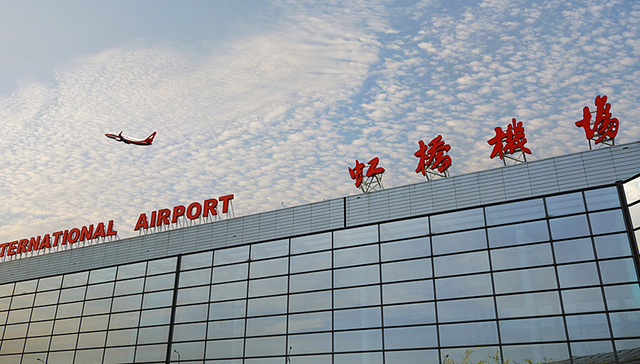 处罚结果,虹桥机场,免职,桥塔,空管中心,管制员,机场塔台,机长,上海虹桥,转岗