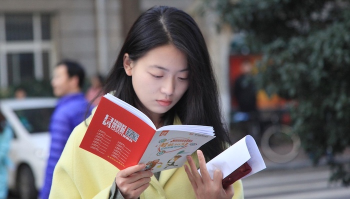 国考报名首日1.3万人报名 辽宁一保卫处竞争最激烈