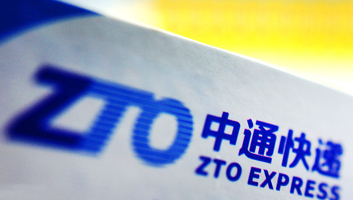 【中国经营报】中通快递赴美启动IPO 净利润率远超同行三倍遭质疑