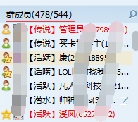 盗号9.png