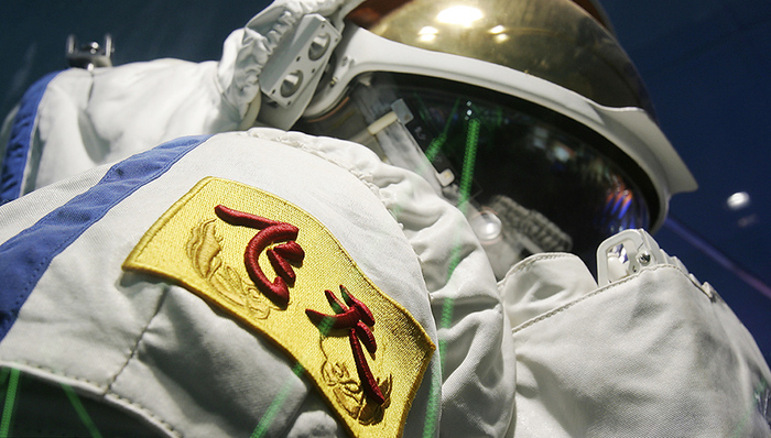 太空,中国人,晋升