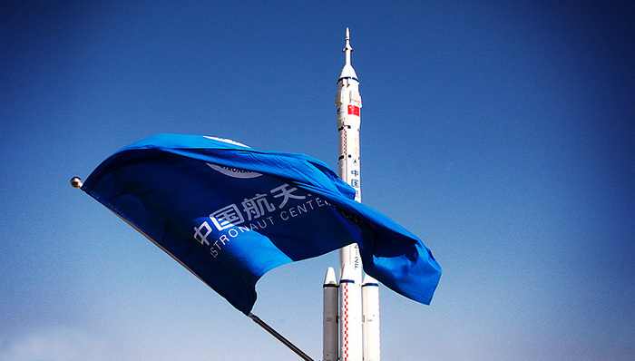 神舟十一号,飞船,太空