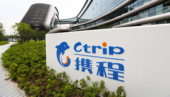 携程投资旅游百事通