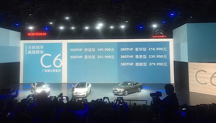 东风雪铁龙C6正式上市 售价18.99万元起