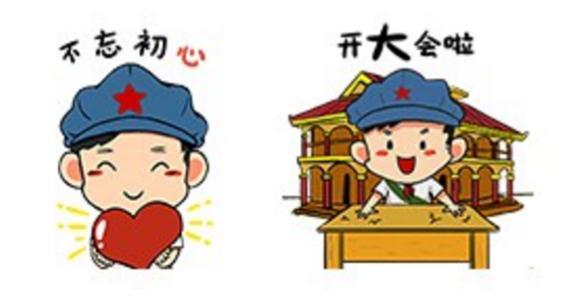 长征历史,红军过草地,表情,包来,中国传媒,指尖上的中国,长征路上小红军,胜利,上线