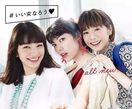 资生堂新广告被指性别歧视 在日推网友中炸开了锅