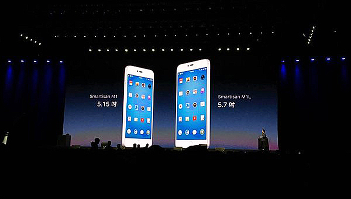 锤子发布新手机