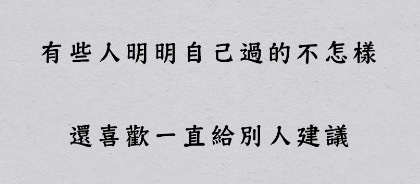 奇特的脑洞