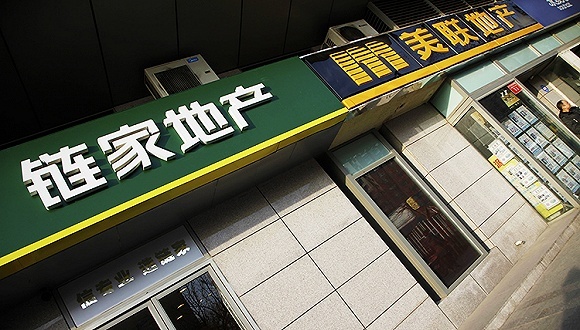 限购；房产中介