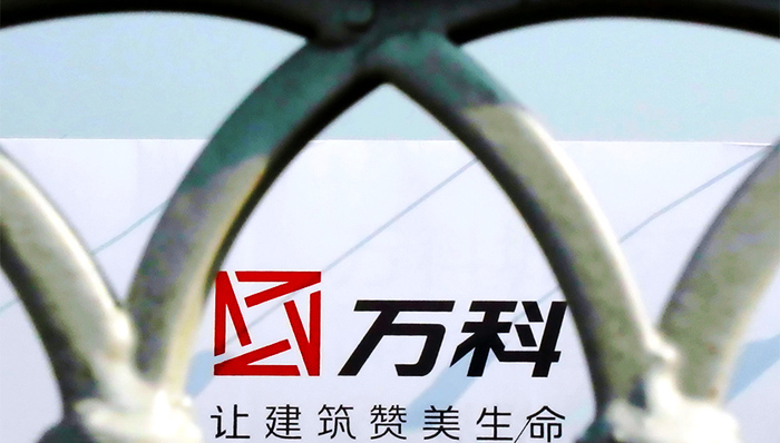 万科回应反腐纪录片涉案