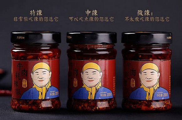 【JMedia】岳云鹏月卖辣酱3万瓶，那英花果茶成交不足50盒，明星们的网店还好吗？