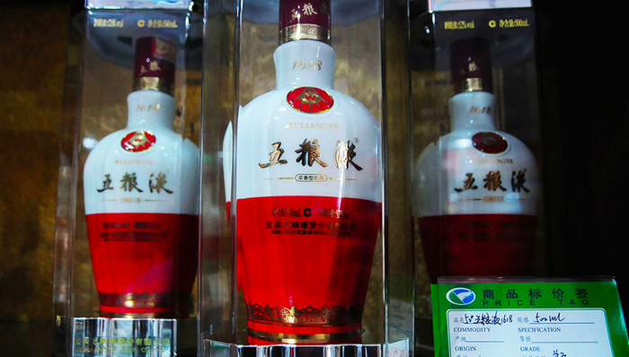 【北京商报】五粮液国窖涨价难掩销售遇冷 行业假回暖？