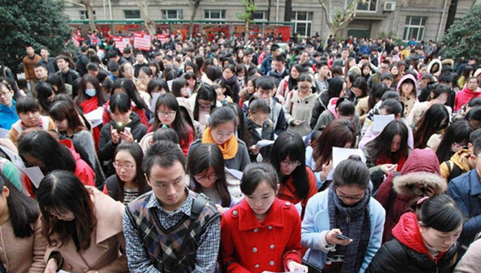 国考,公务员,民盟中央