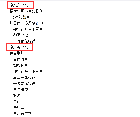 招商季在即，除了玄幻IP大剧明年还能玩啥？