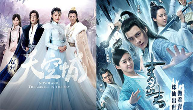 IP模式,招商,玄幻,剧收视,收视份额,幻城,视频网站,青云志,电视剧,九州天空城