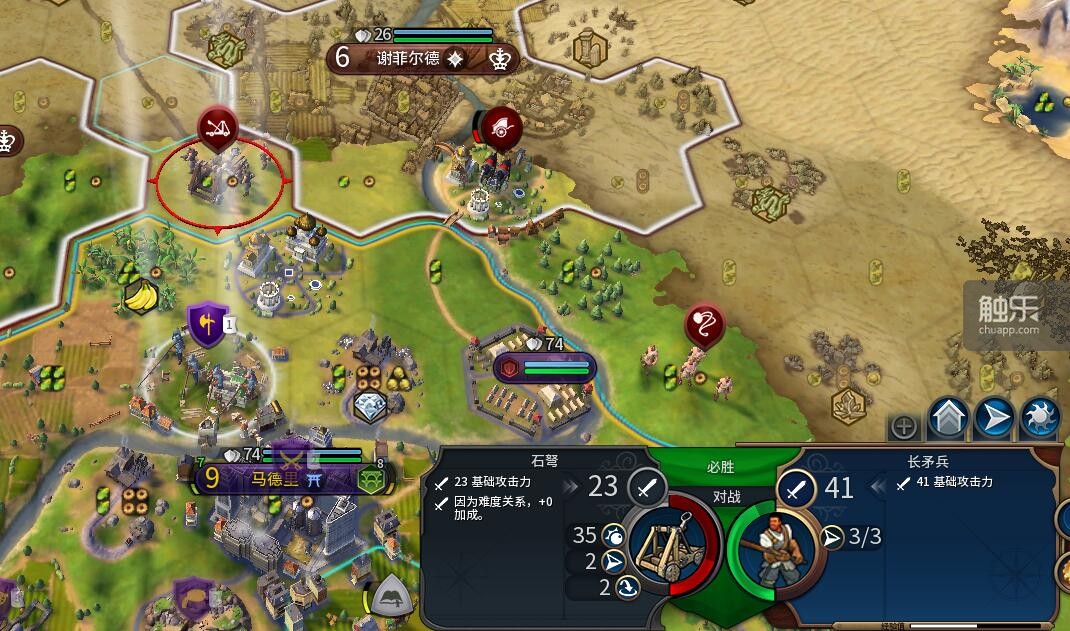 战斗数值调整