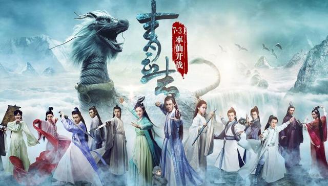 还没播完的《青云志》已经哑火，但说玄幻剧的冬天来了还为时尚早