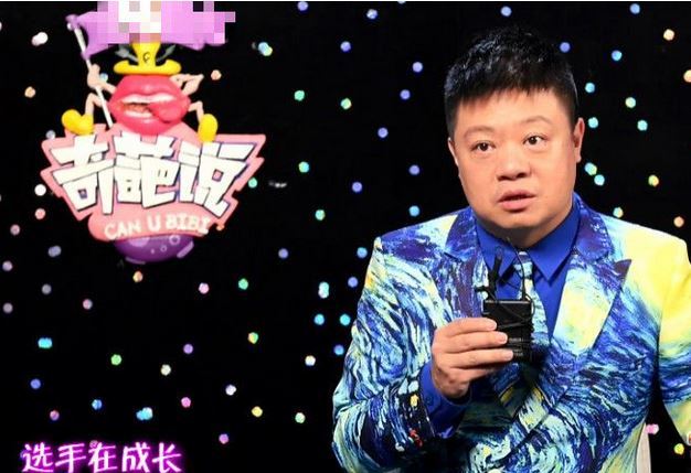 奇葩,奇葩说,鬼吹灯,UGC,大话西游,爆款,美人鱼,时尚先生,黑白星球,社会责任感