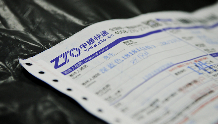 Toggle,navigation,纽交所,财经资讯,跌破发行价,周四,快递,中通,更新,挂牌