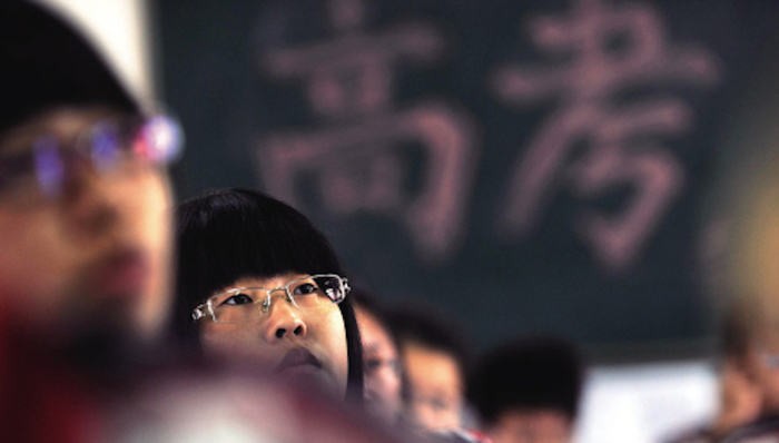 随迁子女,高考,标准,教育,北京