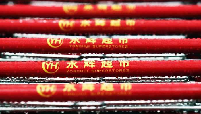 永辉超市开店扩张