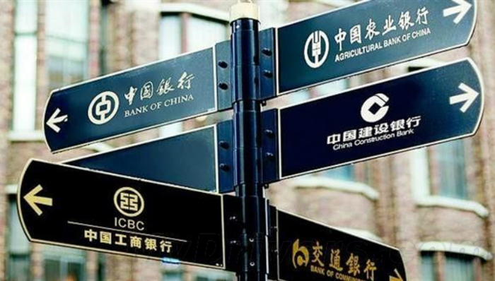 银行,利率,利息收入