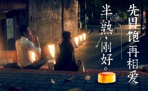 土生土长的北方面包店 竟做了一款日式小清新爆款蛋糕