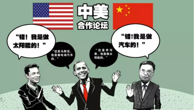 太阳能,新能源汽车,太阳能汽车