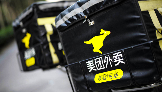 美团裁员,新美大裁剪地推人员