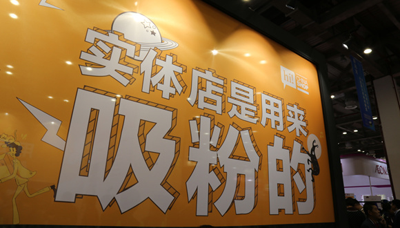 揭秘|“黑科技”的未来商店到底长什么样？
