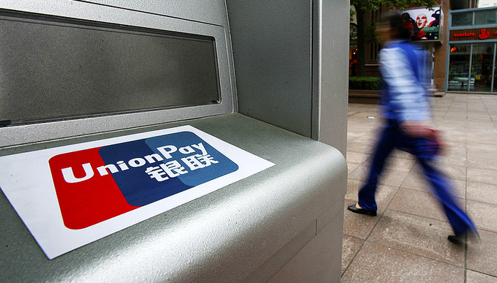 银联通道收紧下的赴港投险