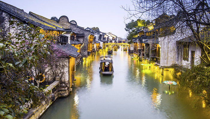 第三届世界互联网大会