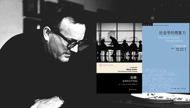 米尔斯诞辰100周年：这位与加缪齐名的知识分子缘何受新左派拥戴？