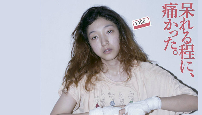 你不一定想睡她，但你肯定会爱上她