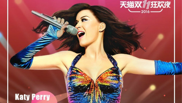 都怪川普！水果姐将缺席天猫双十一晚会