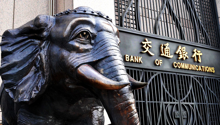 交通银行,国际化,海外布局