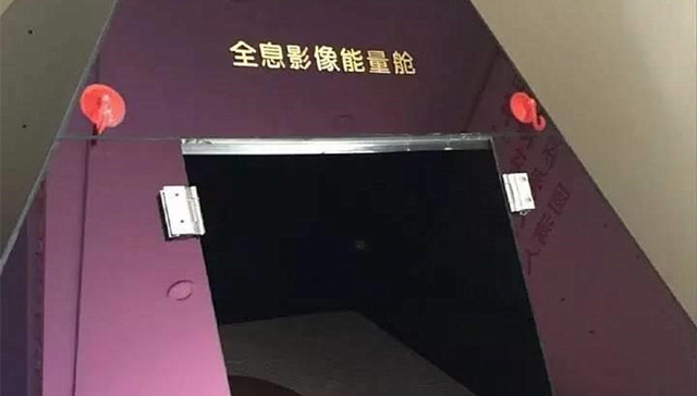 地方新闻精选|北京一培训机构称可帮孩子吸收宇宙能量 9天学费2万