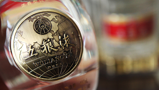 五粮液,四方见喜，锦上添花