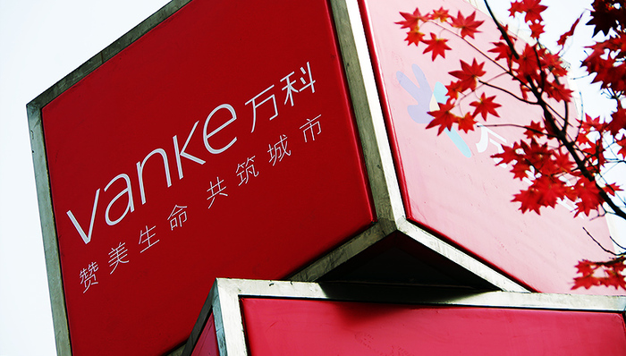 万科,地王