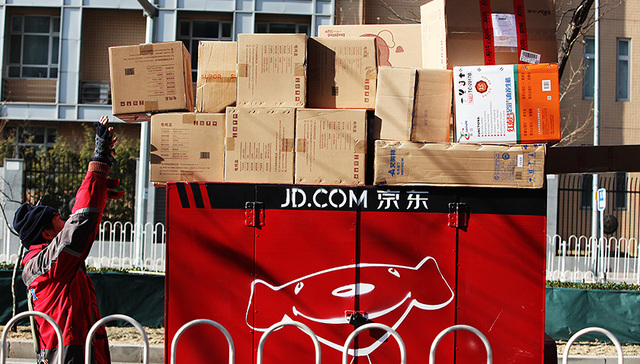 京东双十一