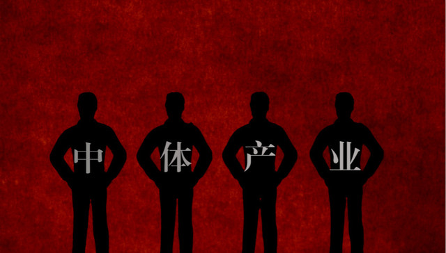 【JMedia】体育总局出售唯一上市公司的玄机：从亲儿子沦为弃子