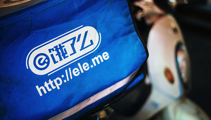 饿了么进军物流业