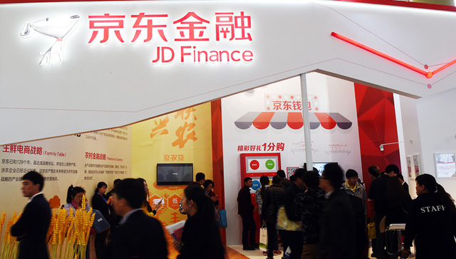 京东计划出售京东金融股权